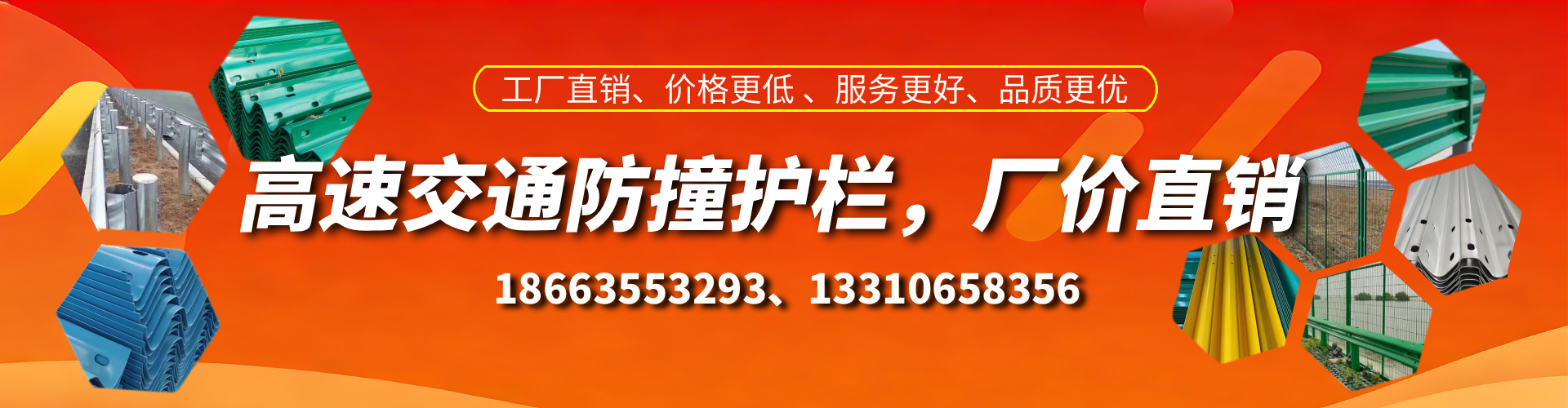 安宁防撞护栏生产厂家